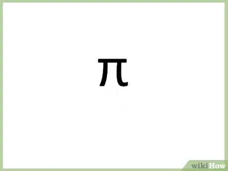 Image intitulée Type the Pi Symbol Step 3