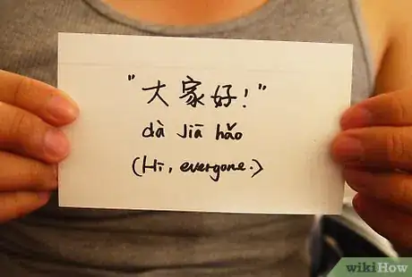 Image intitulée Speak Mandarin Chinese in a Day Step 9