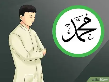 Image intitulée Perform the Tahajjud Prayer Step 12