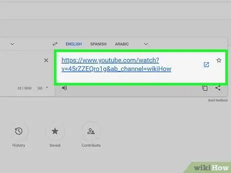 Image intitulée Access YouTube at School Step 6