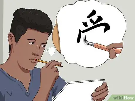 Image intitulée Avoid Becoming a Weeaboo Step 6