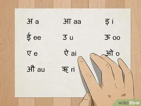 Image intitulée Learn Hindi Step 2