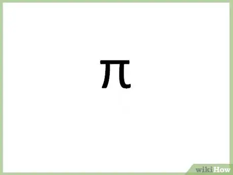 Image intitulée Type the Pi Symbol Step 25