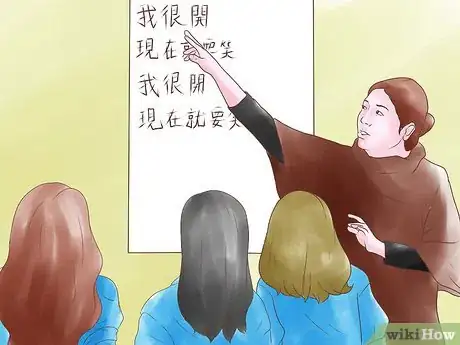 Image intitulée Learn Mandarin Chinese Step 9