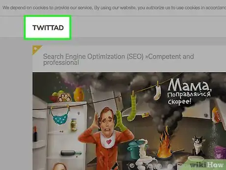 Image intitulée Earn Money Using Twitter Step 7