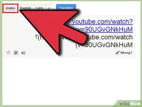 Image intitulée Use Google Translate Step 26