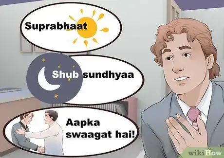 Image intitulée Speak Hindi Step 5