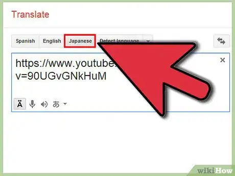 Image intitulée Use Google Translate Step 25