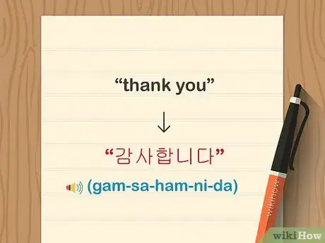 Image intitulée Say Thank You in Korean Step 1