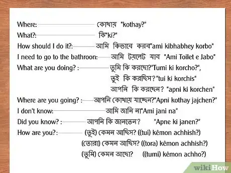 Image intitulée Say Common Words in Bengali Step 4