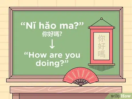 Image intitulée Say Hello in Chinese Step 4