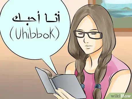 Image intitulée Speak Arabic Step 8