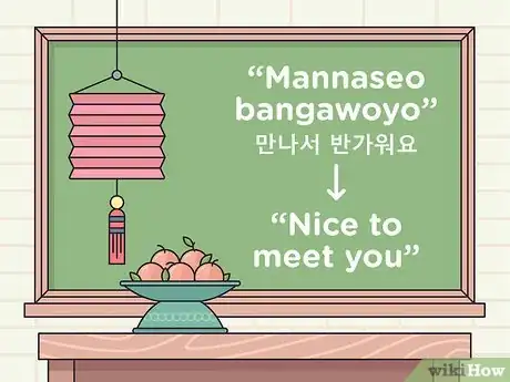 Image intitulée Say Hello in Korean Step 9