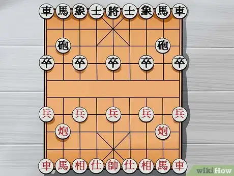 Image intitulée Play Chinese Chess Step 4