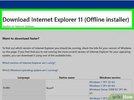 Image intitulée Fix Windows Internet Explorer Not Responding Step 21