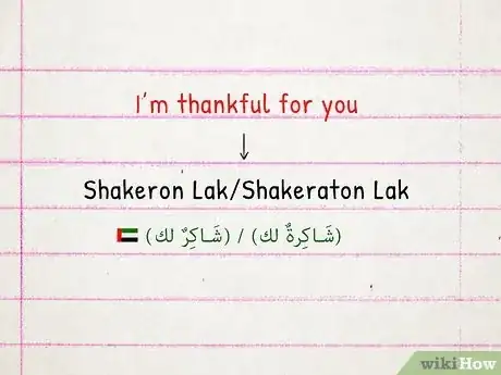 Image intitulée Say Thank You in Arabic Step 11