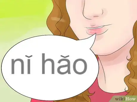 Image intitulée Say Hi in Chinese Step 10