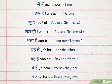 Image intitulée Learn Hindi Step 11