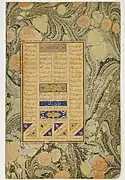 Page from an ‛Attar’s Mantiq al-tayr. Herat, dated 25 April 1487 (illumination by Zayn al-‛Abidin Tabrizi (d. 1602) from c. 1600). Metropolitan Museum of Art
