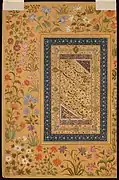 Rubaʿi copied by Mir Ali Heravi and later mounted in the so-called "Kevorkian Album". Bukhara, c. 1534. Metropolitan Museum of Art