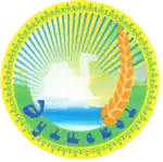 Official seal of Auliekol