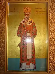 St. Cyril VI, Patriarch of Constantinople.