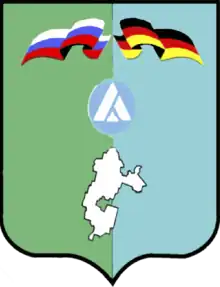 Coat of arms of Azovsky Nemetsky National District