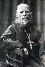 St. Alexis Mechev, Archpriest, of Moscow.