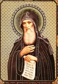 Venerable Anthony of the Caves.