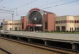 Bolshaya Volga railway station