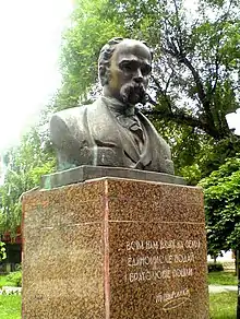 Monument to Taras Shevchenko in Beltsy. Moldova
