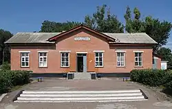 Konyshevka's Train Station