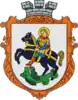 Official seal of Bilyi Kamin