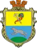 Coat of arms of Vovchansk