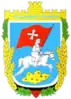 Coat of arms of Lutsk Raion