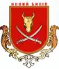 Coat of arms of Novyi Bykiv