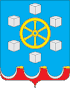 Coat of arms of Tsilna