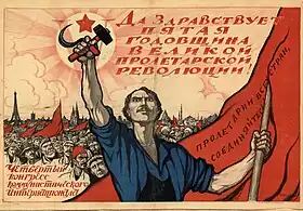 A revolutionary worker in socialist realist style