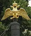 Double-headed eagle on one of the barrels