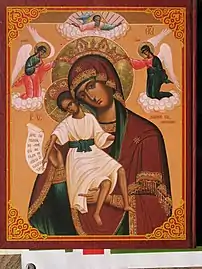 Russian icon of the Theotokos, Dostóino yesť (Axion Estin).