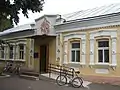 Drabiv local history museum