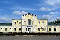 Serebryakovo railway station in Mikhaylovka