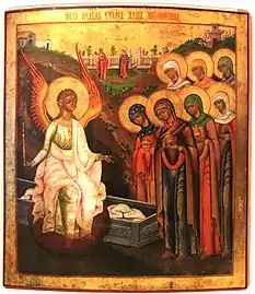 Myrrh-Bearing women, including saints Mary and Martha.