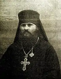New Hieromartyr Ioasaph (Udalov), Bishop of Chistopol.