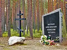 The Krasny Bor memorial cemetery near Petrozavodsk, Russia