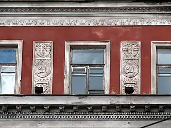 Stalinist cornucopias on the administration building of "Kryvbasshahtoprohidka" and "Pivdenruda" associations, Kryvyi Rih, Ukraine, unknown architect, 1950s