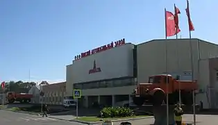 Central entrance to Minsk Automobile Plant.