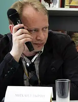 Mikhail  Tyrin, 2015