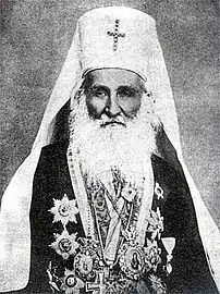 Metropolitan Michael (Jovanovich) of Serbia.