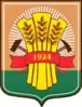 Coat of arms of Moskalensky District